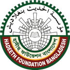 Hadis Foundation Bangladesh