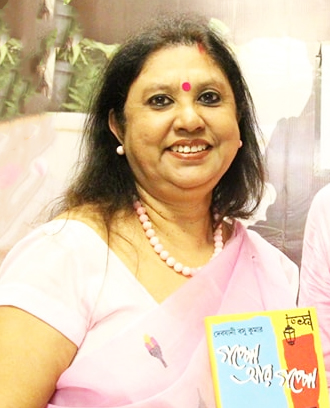 Debjani Basu Kumar