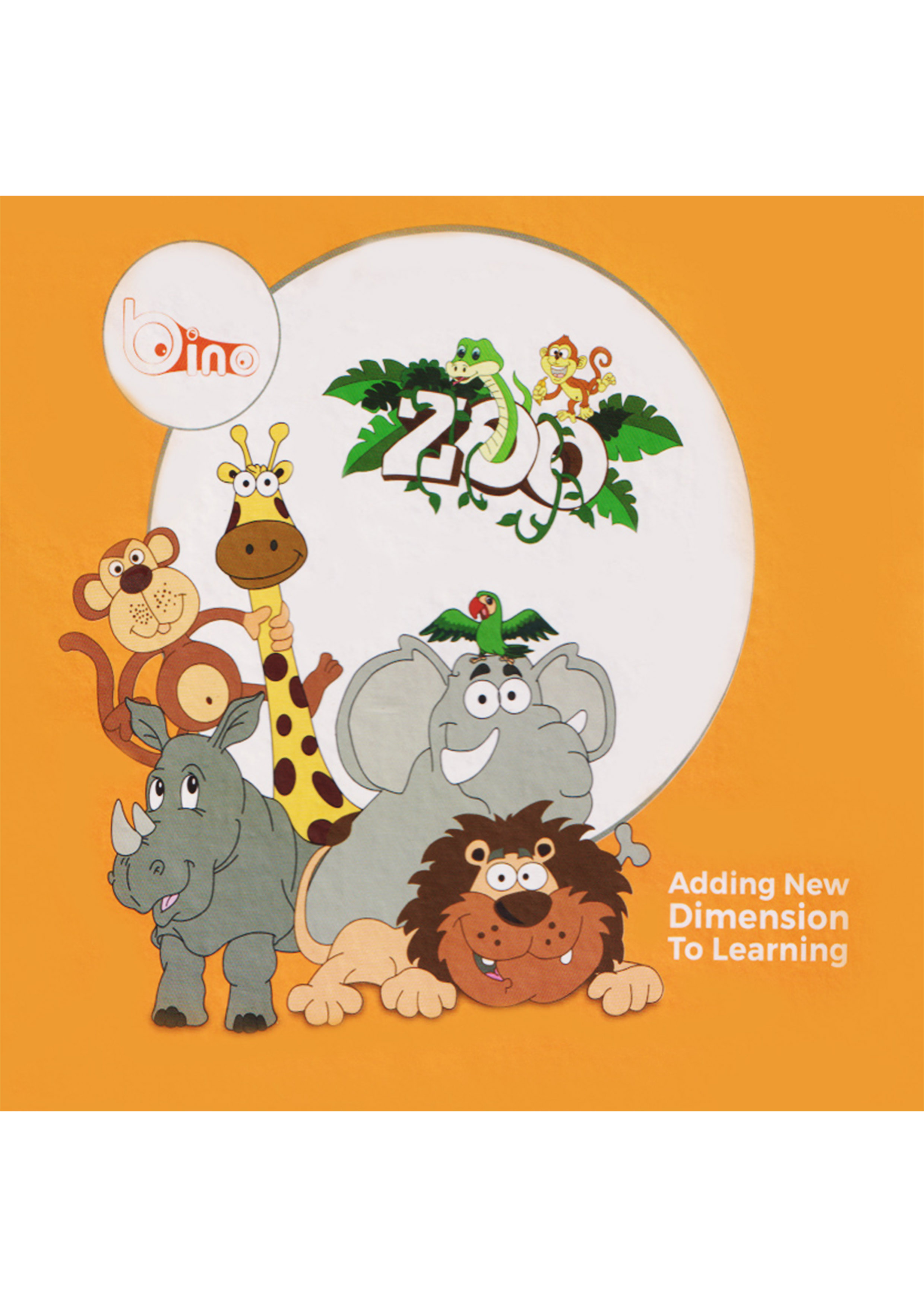 বাইনো জু