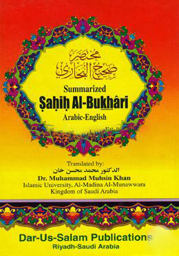 Summarized Sahih Al-Bukhari ‍(Arabic-English) Majari-Sada
