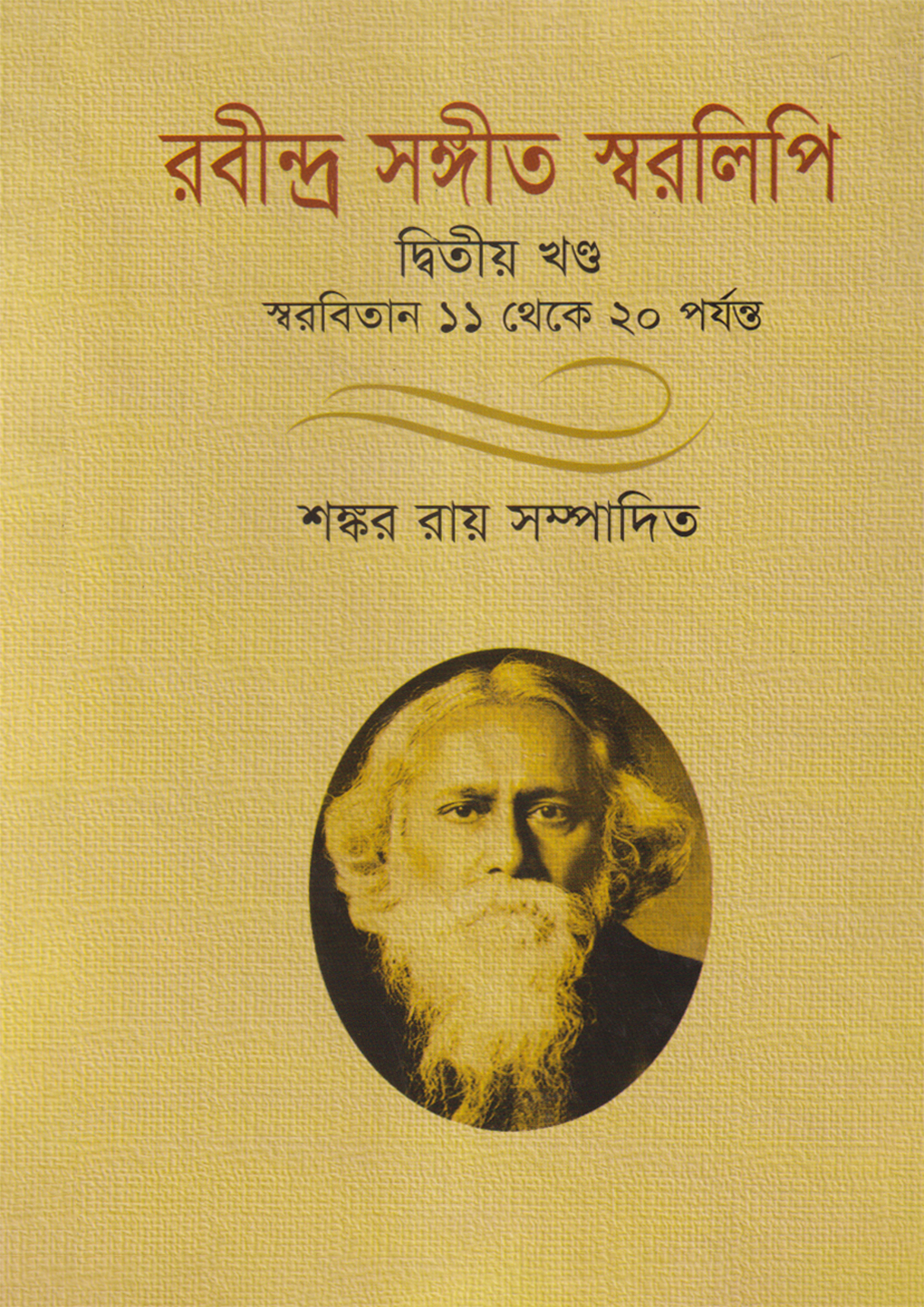 San-Andreasdan yalangoch