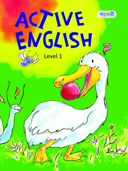 Active English, Level 1 (For KG)
