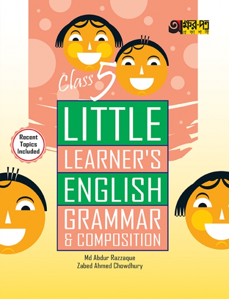Akkharpatra Young Learners Communicative English Grammar Composition 