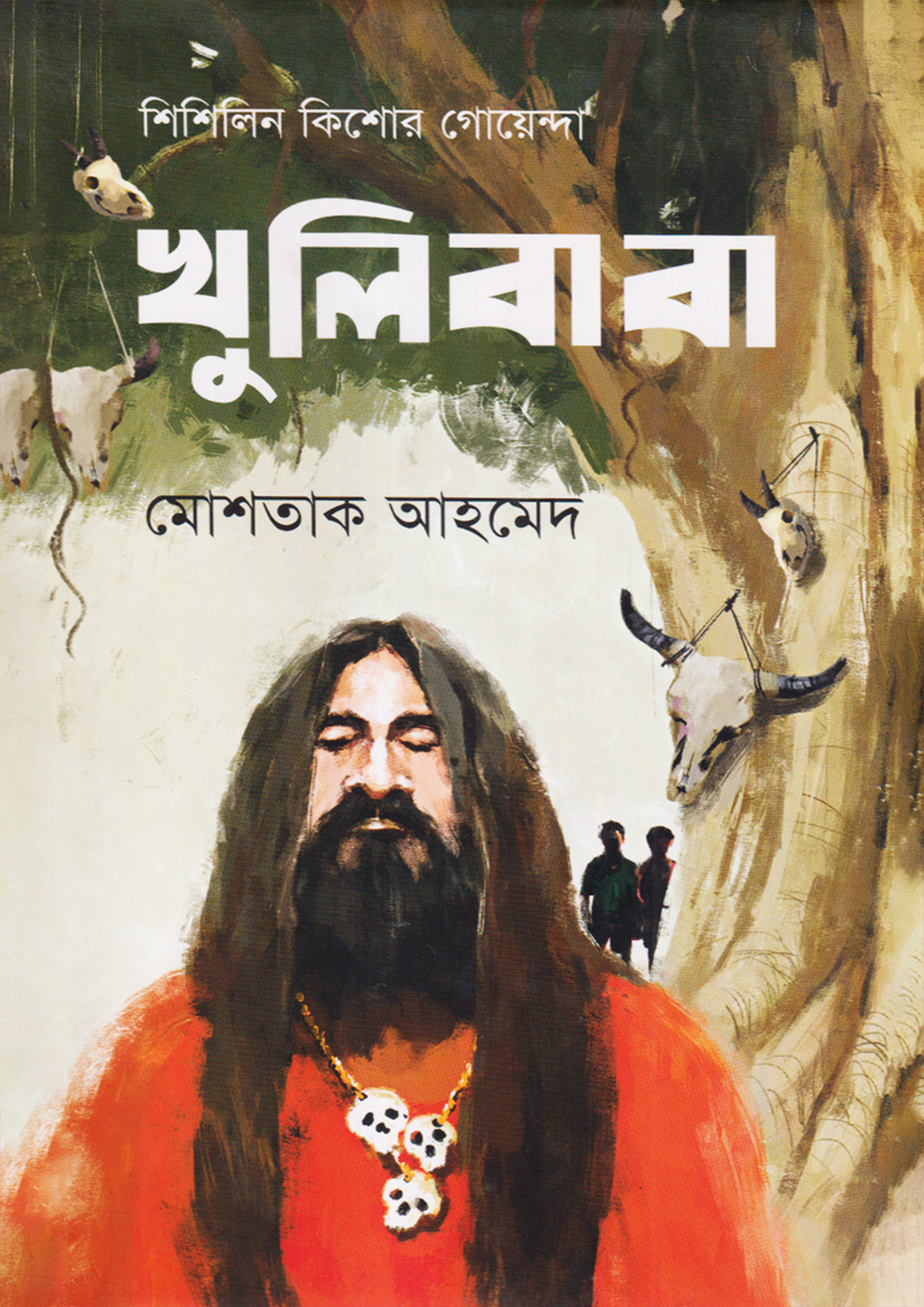 Qiz toshakda jinsiy aloqaga boglangan