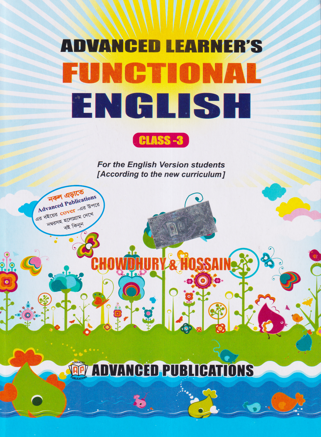 Advanced Learner's Functional English for Class 3 (English Version)