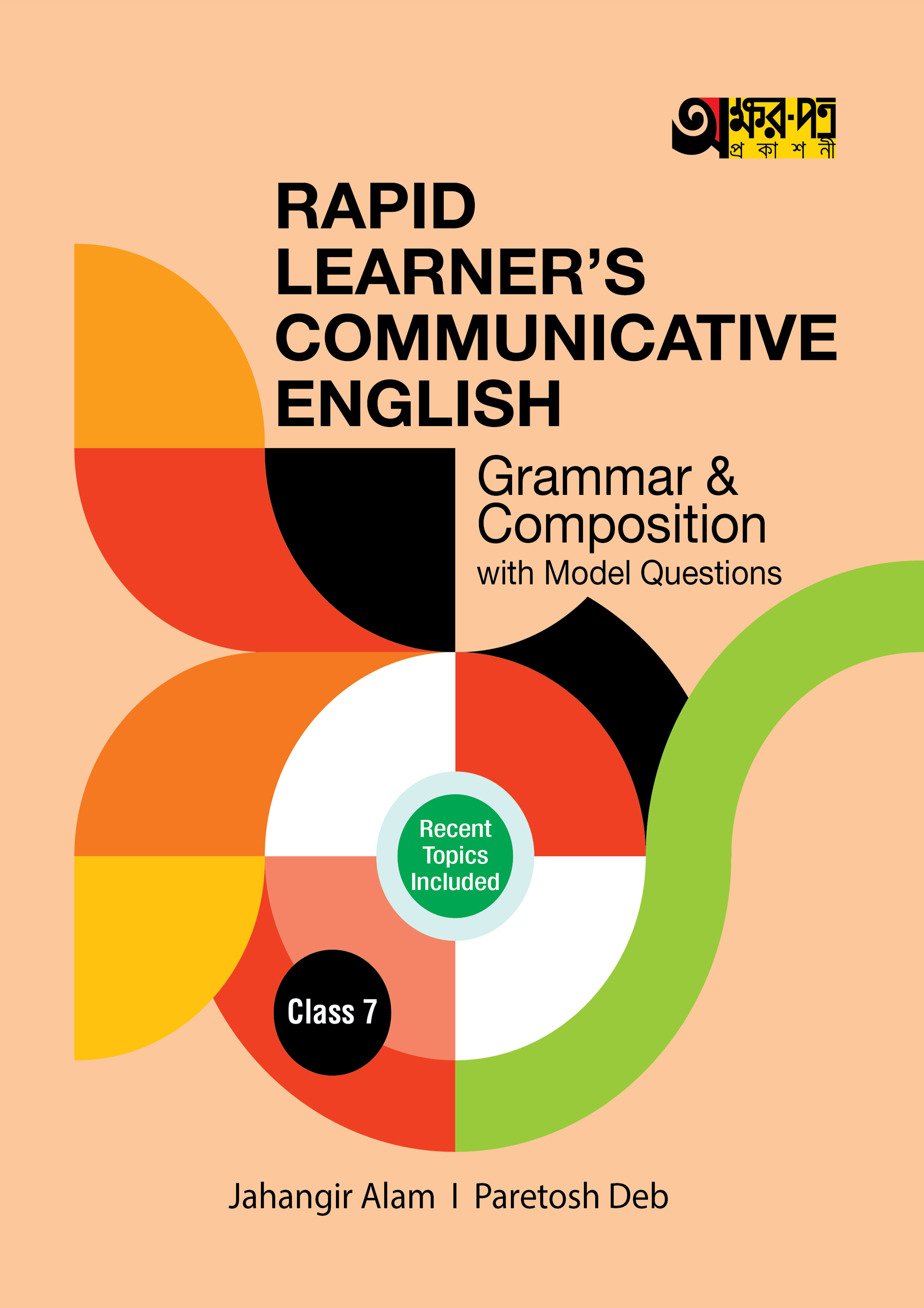 Advanced Learner's Communicative English Grammar & Composition With ...