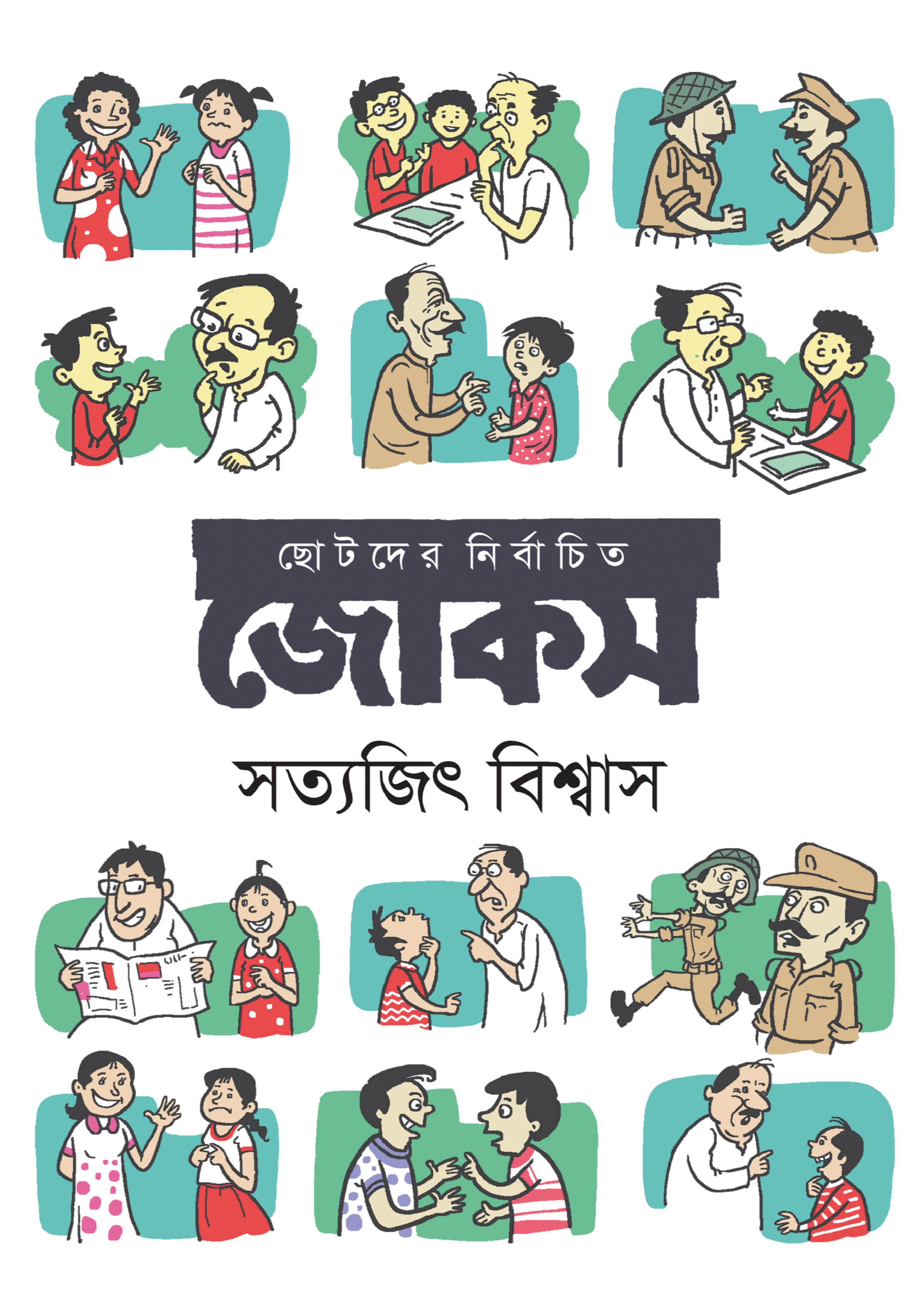 Jogging Bottoms Ethical Mens Joggers DONNY DIAZ Jogger Mens Small