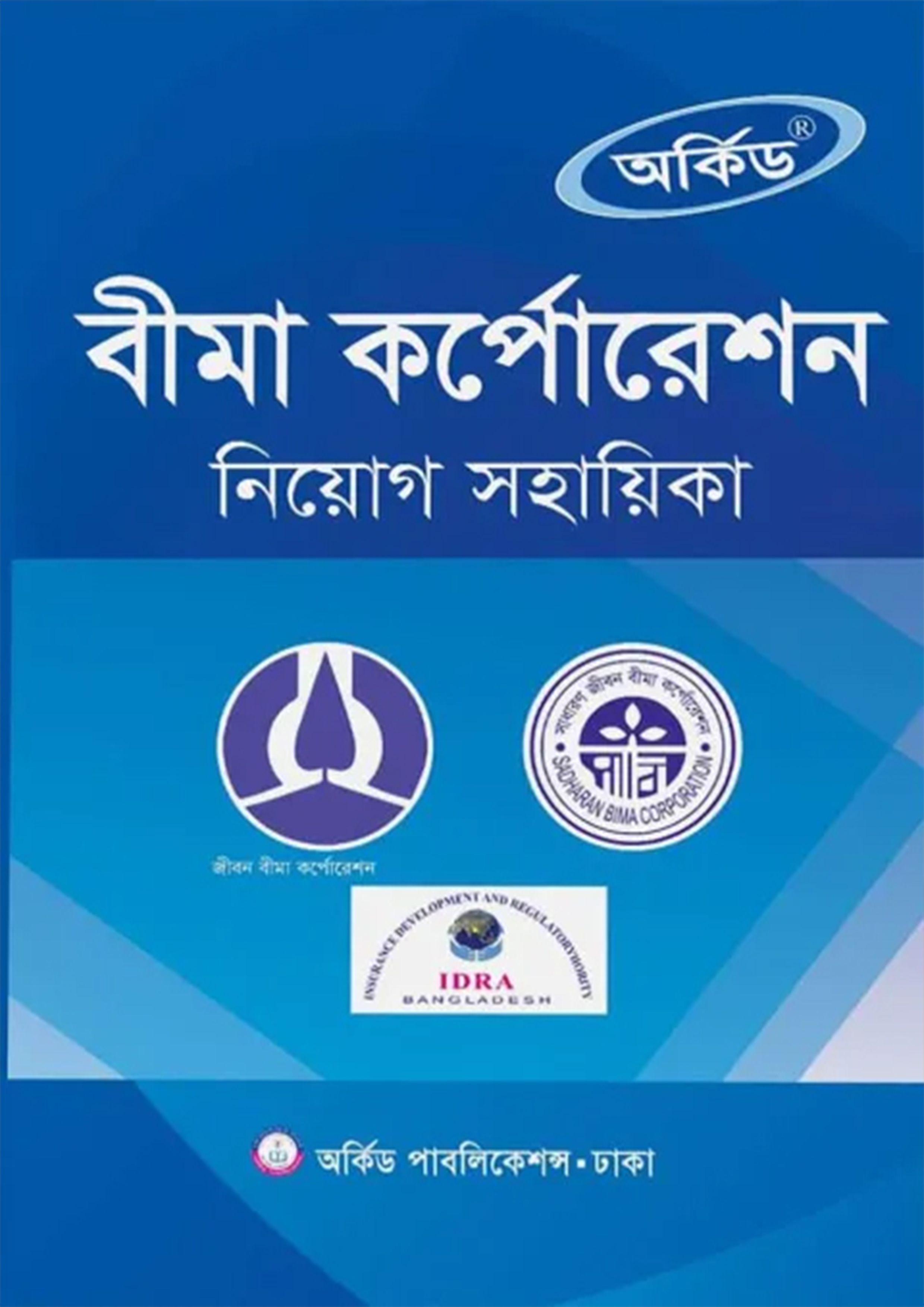 Ot bilan jinsiy aloqa multfilmlari aks ettirilgan porno videolar