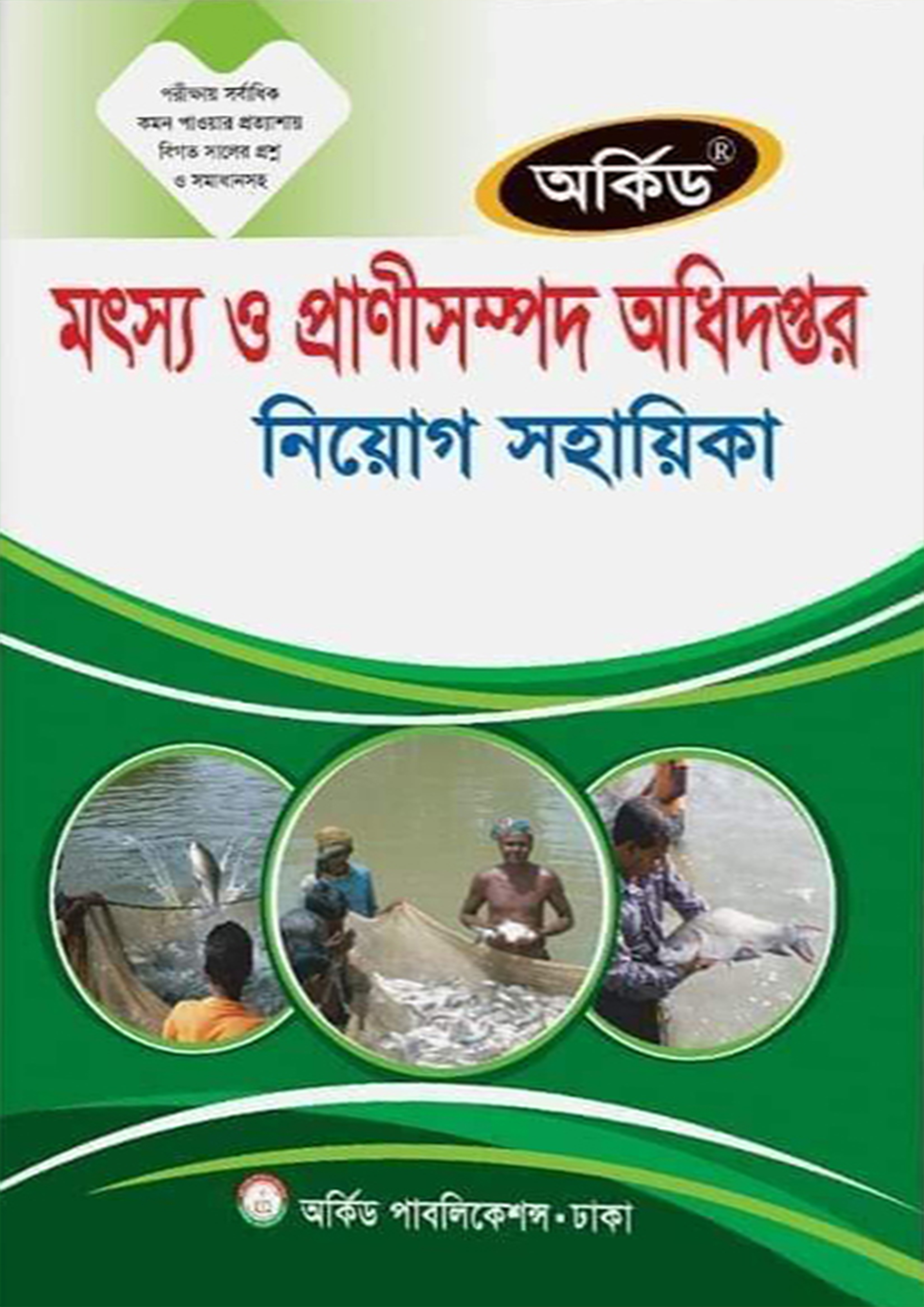 Ogil onasini yotoqda sikadi