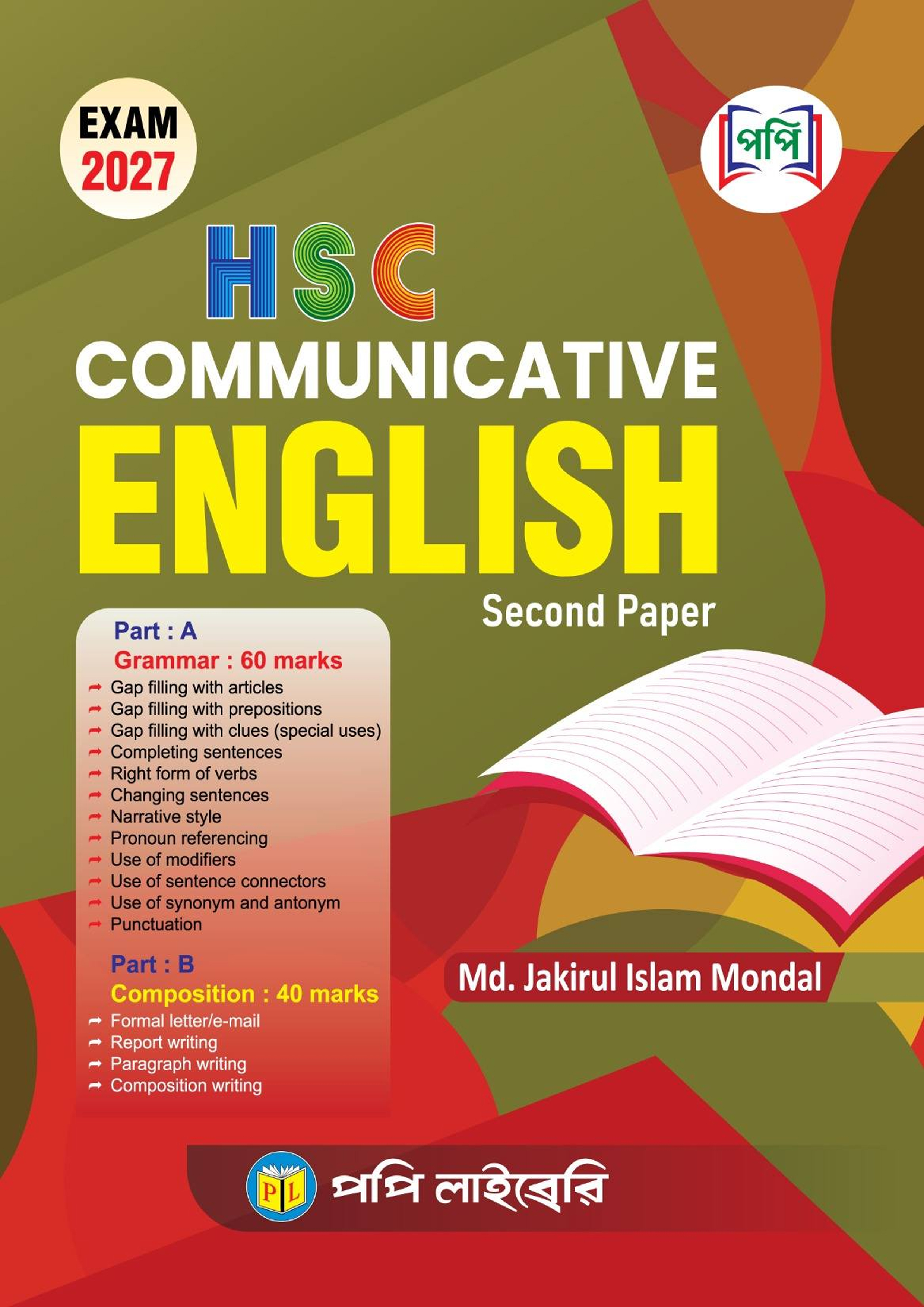 Communicative ENGLISH With Model Questions First Paper (Class 11-12) HSC 2025