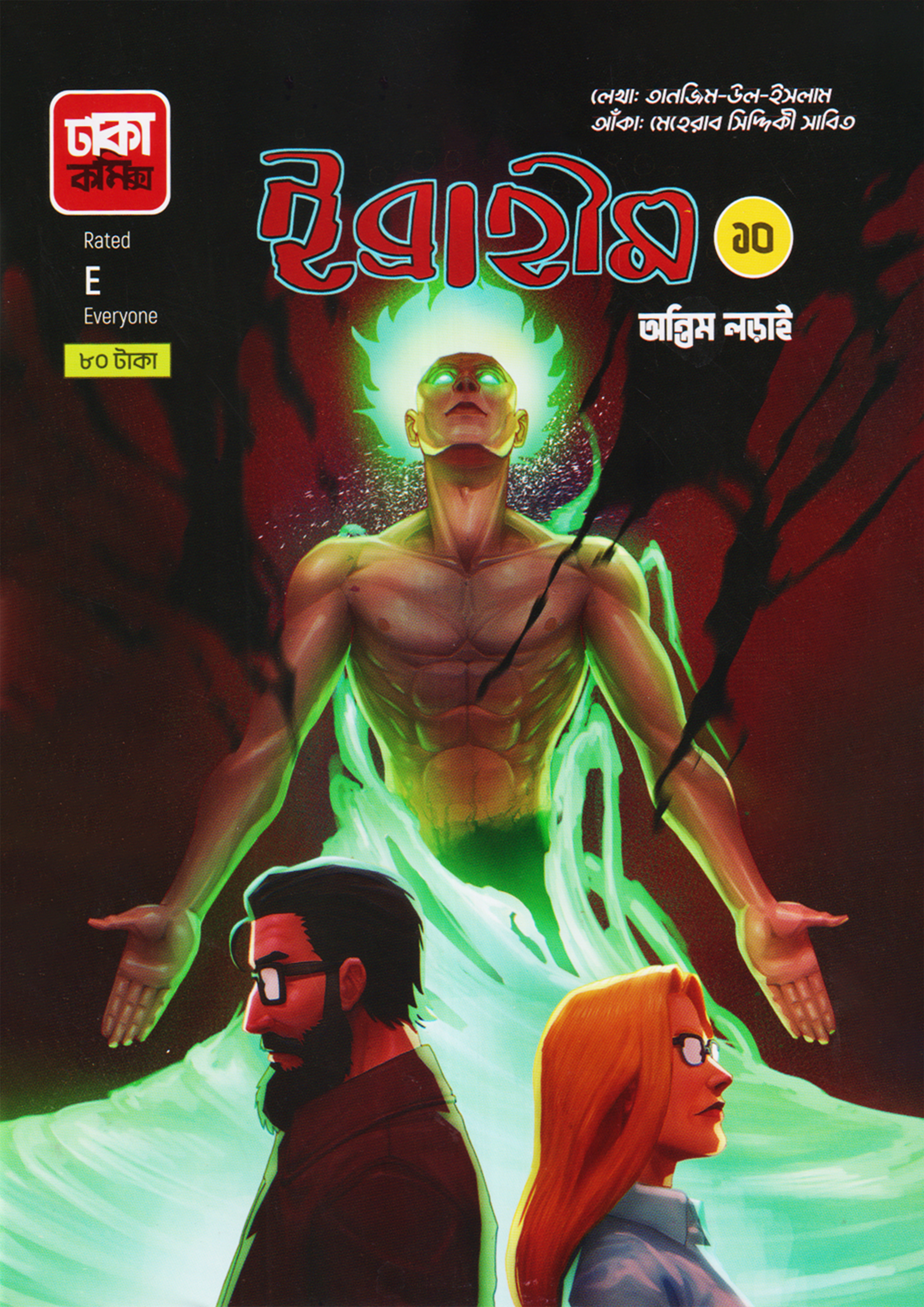 U meni avtobusda jinsiy aloqa qilishga undadi.