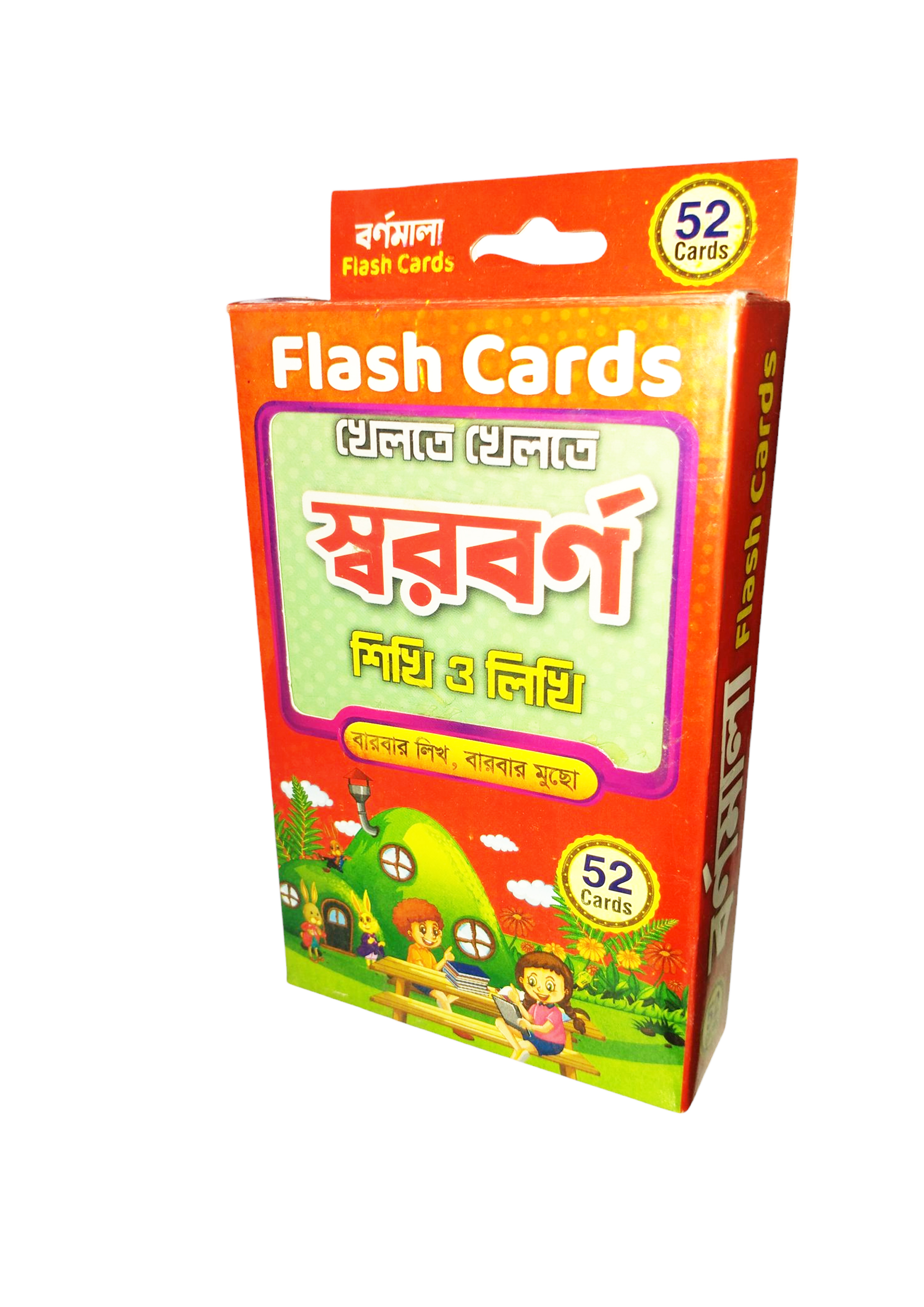 ফ্ল্যাশ কার্ডস: খেলতে খেলতে স্বরবর্ণ শিখি ও লিখি - ৫২ কার্ডস