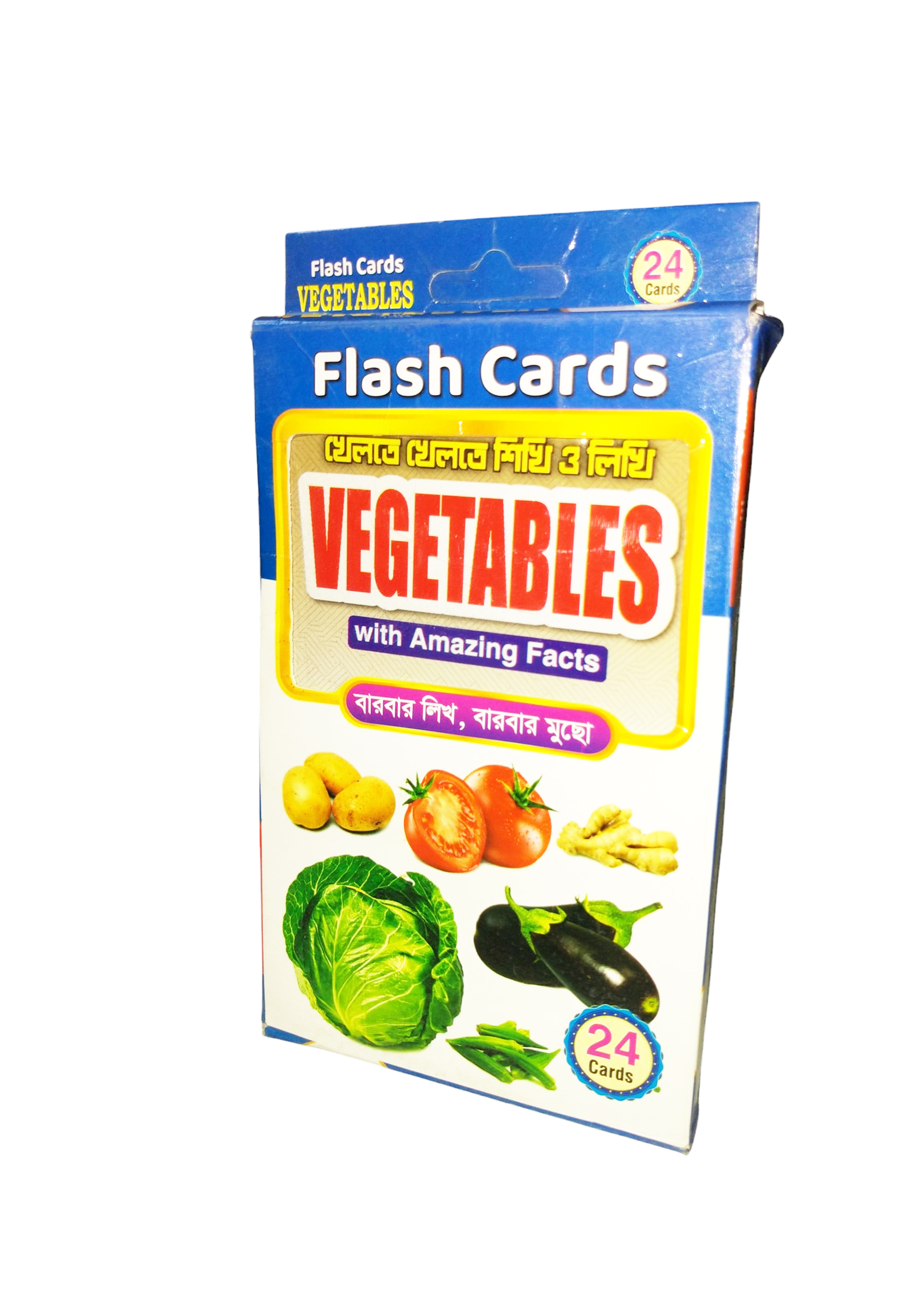ফ্ল্যাশ কার্ডস: খেলতে খেলতে শিখি ও লিখি ভেজিটেবলস - ২৪ কার্ডস