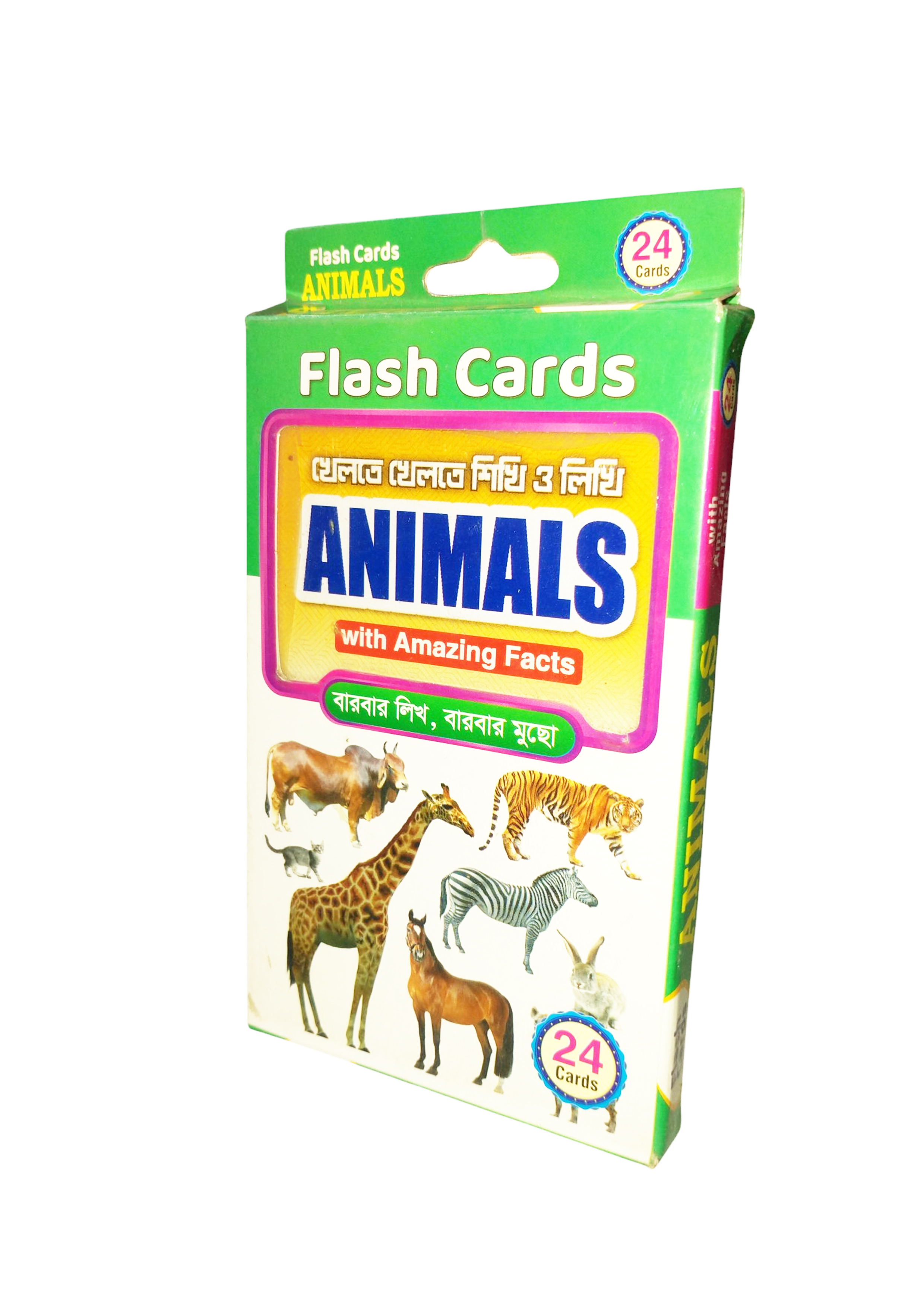 ফ্ল্যাশ কার্ডস: খেলতে খেলতে শিখি ও লিখি এনিম্যালস - ২৪ কার্ডস