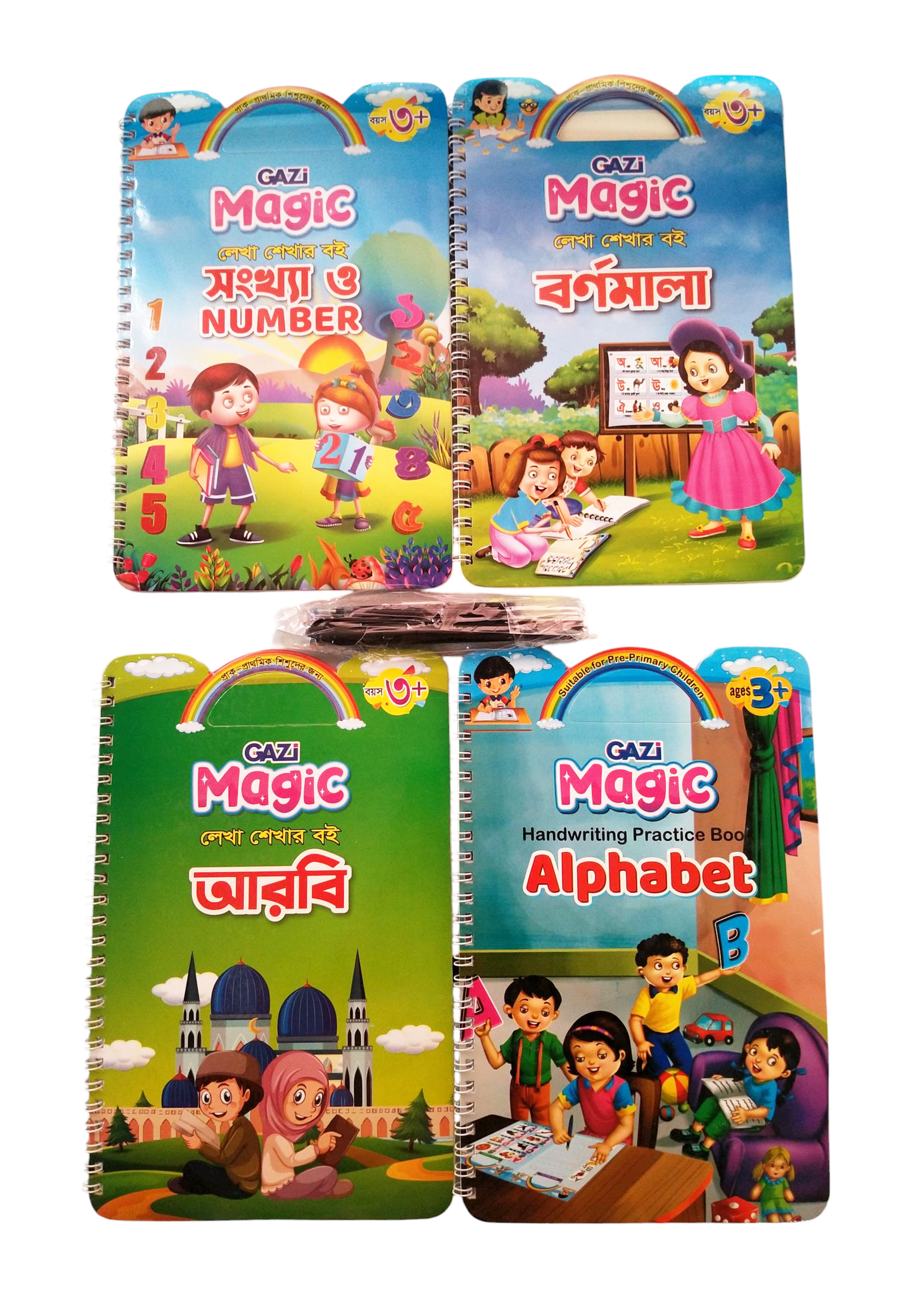 Gazi Magic Handwriting Practice Book - 4 Books Together with Magic Pen