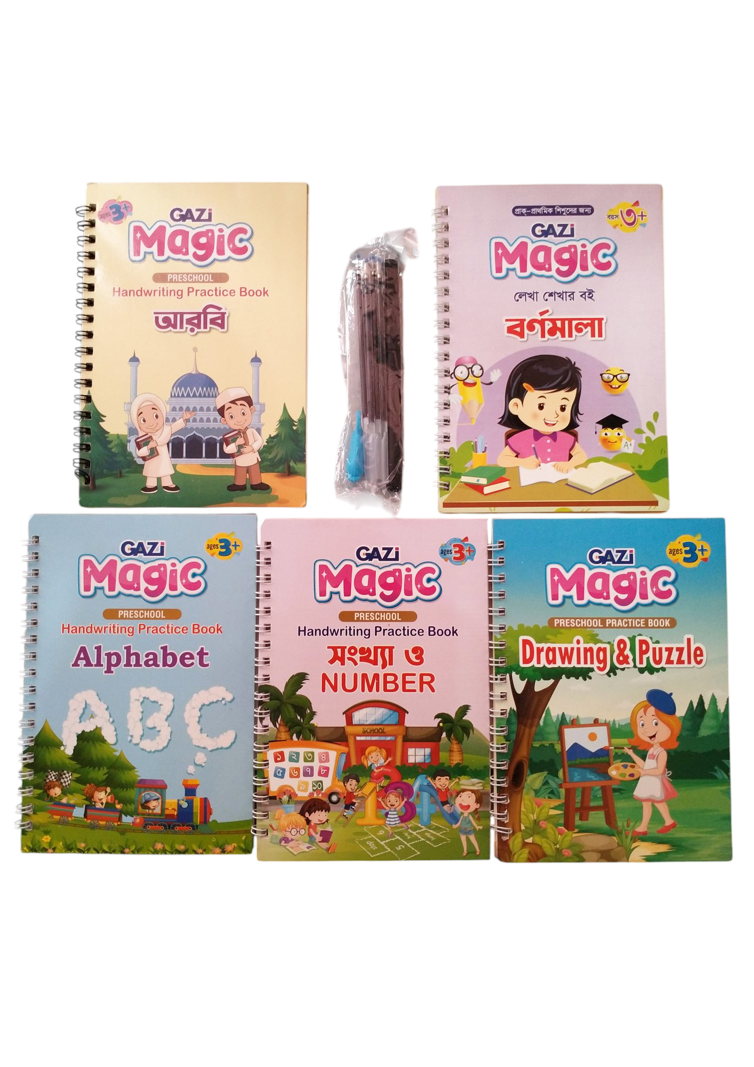 Gazi Magic Preschool Handwriting Practice Book - 5 Books Together with Magic Pen (Small Size)