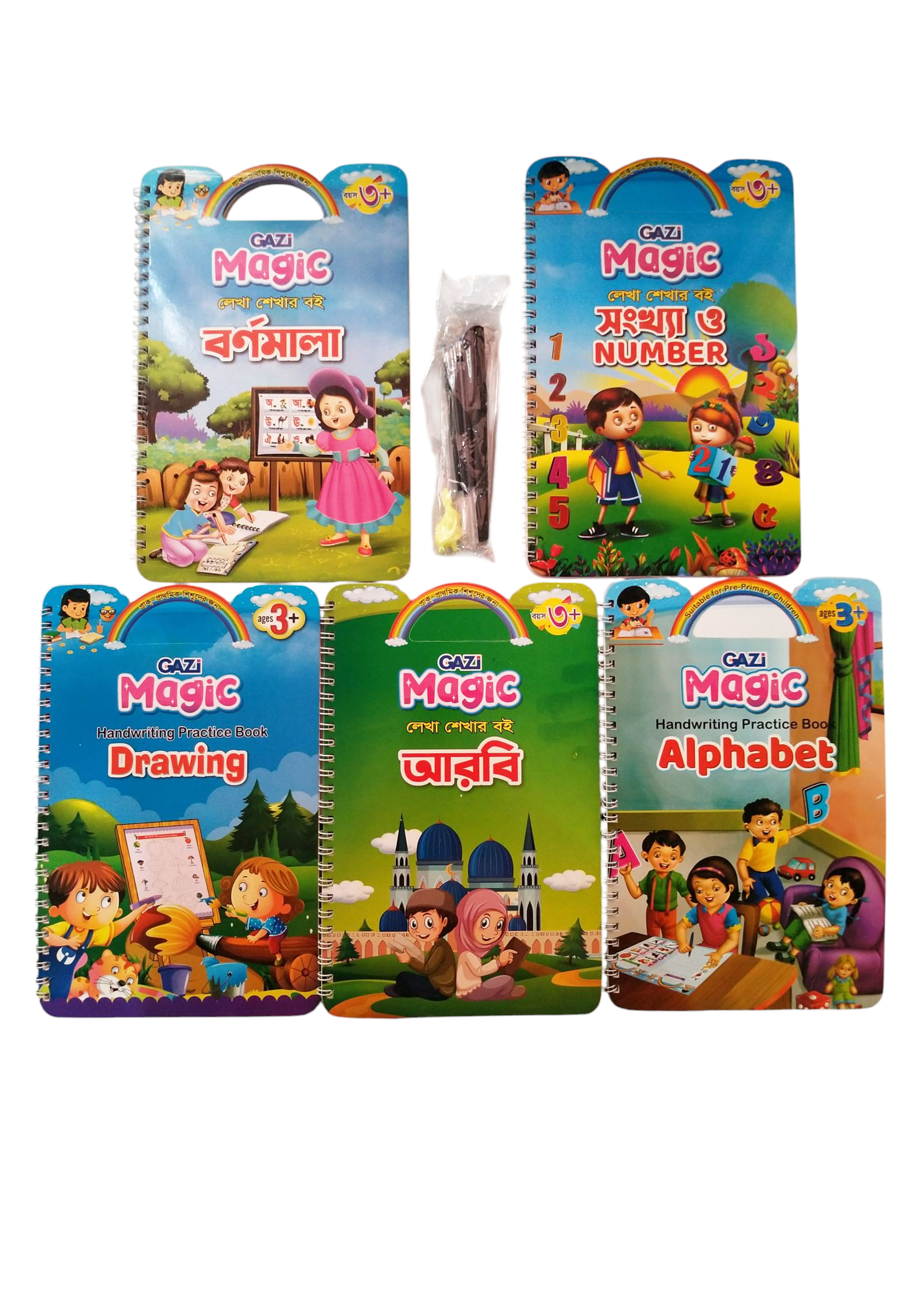 Gazi Magic Handwriting Practice Book - 5 Books Together with Magic Pen