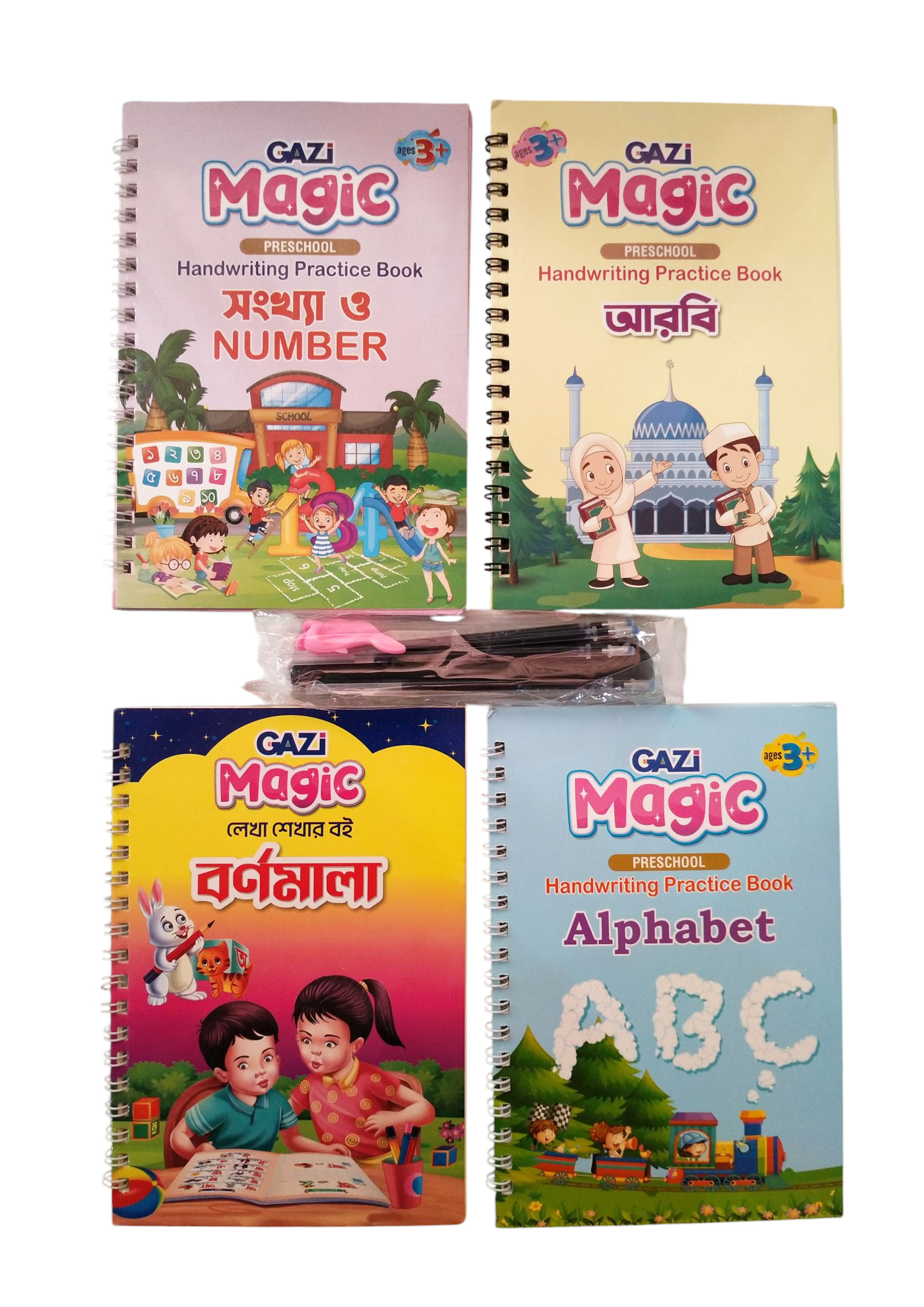 Gazi Magic Preschool Handwriting Practice Book - 4 Books Together with Magic Pen (Small Size)