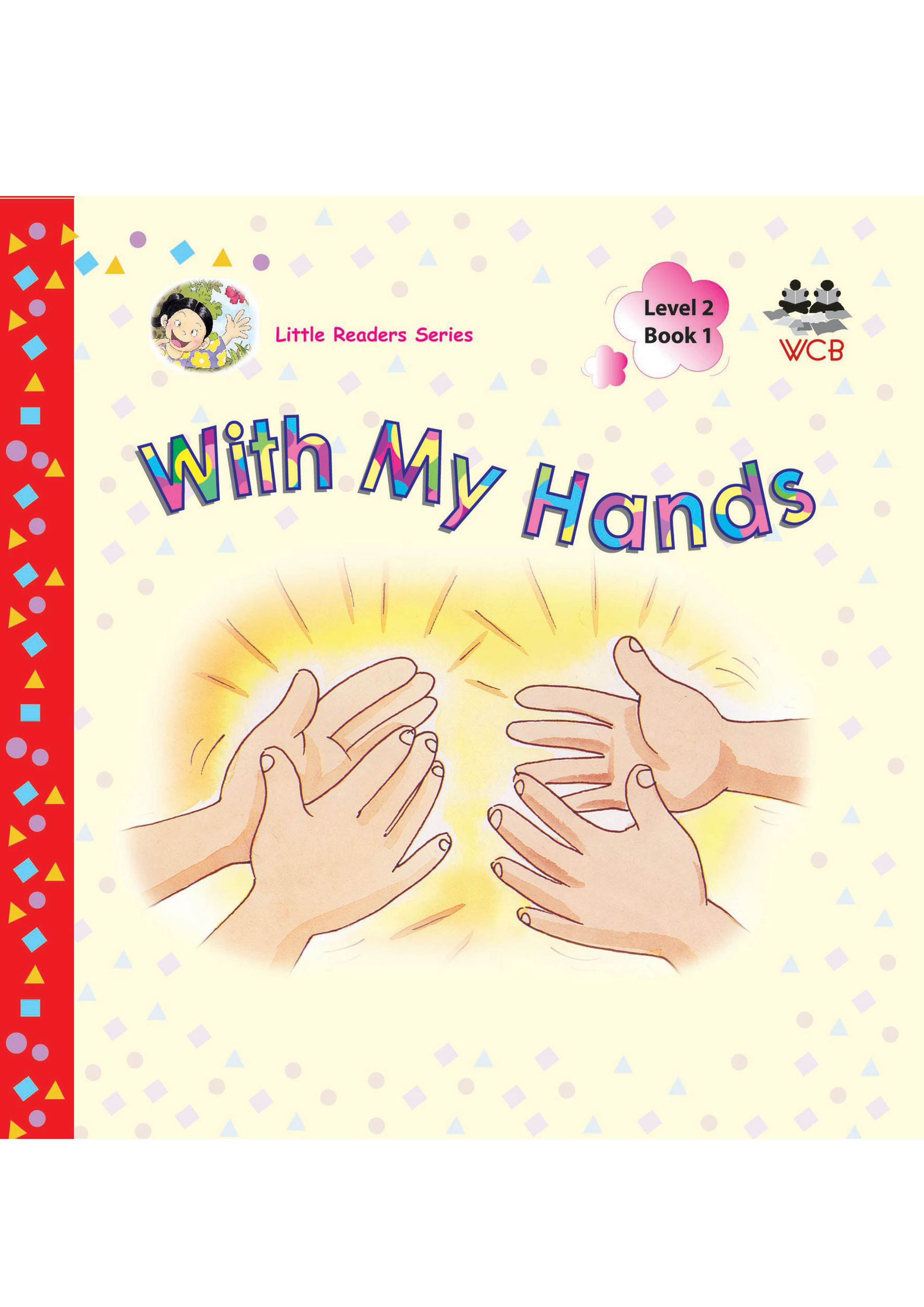 With My Hands (পেপারব্যাক)