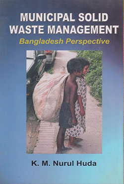 Municipal Solid Waste Management Bangladesh Perspective (হার্ডকভার)
