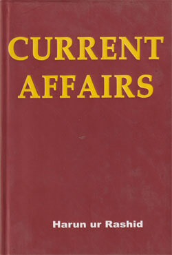 Current Affairs (হার্ডকভার)