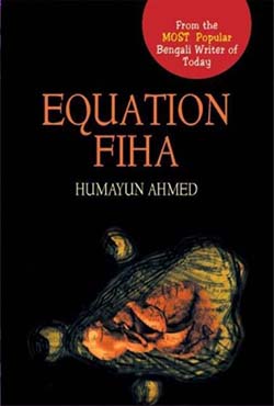 Equation Fiha (হার্ডকভার)