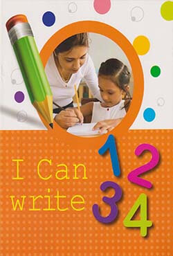 I Can Write 1234 (পেপারব্যাক)