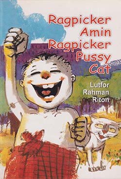 Ragpicker Amin Ragpicker Pussy Cat (পেপারব্যাক)