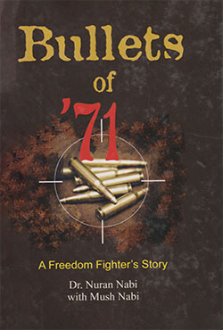 Bullets of 71: A Freedom Fighter Story (হার্ডকভার)