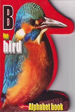 B For Bird (হার্ডকভার)