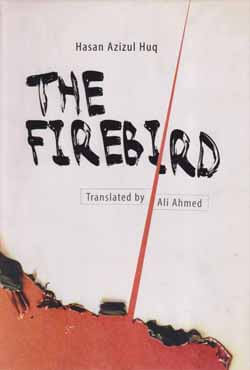 The Firebird (হার্ডকভার)