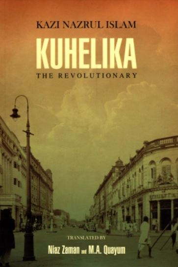 The Revolutionary - Kuhelika (পেপারব্যাক)