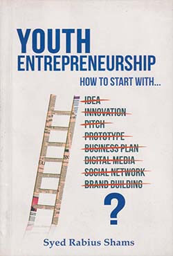 Youth Entrepreneurship : How To Start With....? (পেপারব্যাক)