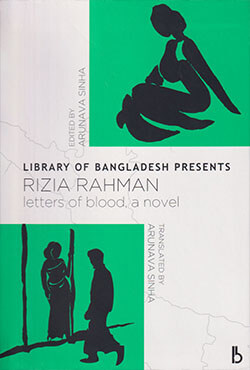 Library of Bangladesh Presents: Rizia Rahman Letters of Blood (A Novel) (পেপারব্যাক)