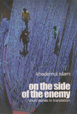 On the side of the Enemy (পেপারব্যাক)