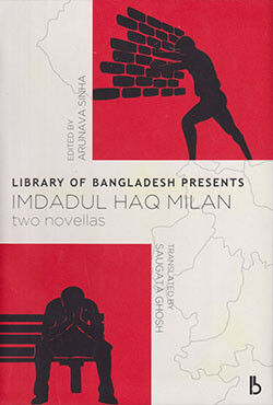 Library of Bangladesh Presents by Imdadul Haq Milan Two Novellas (পাপেরব্যাক)