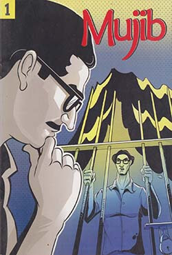 Graphic Novel 1: Mujib (English Version) (পেপারব্যাক)