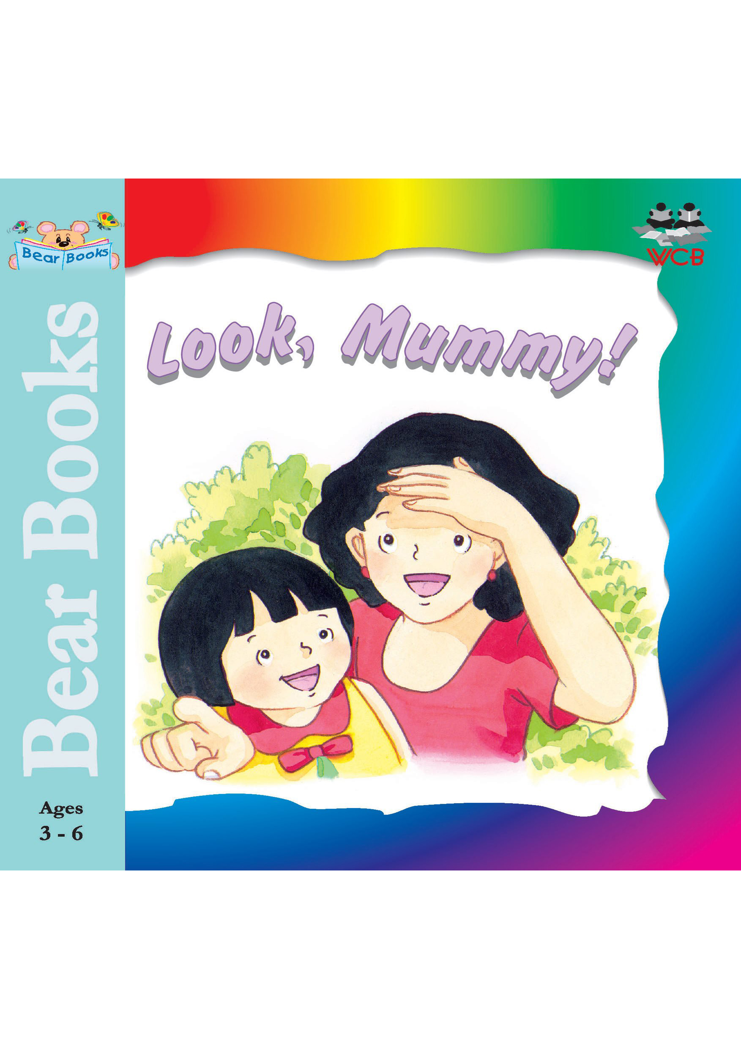 Look, Mummy (পেপারব্যাক)