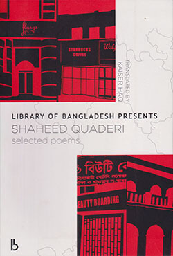 Library of Bangladesh Presents: Shaheed Quaderi Selected Poems (হার্ডকভার)