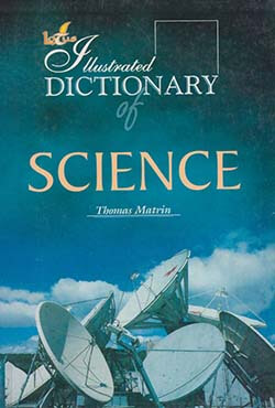 Illustrated Dictionary of Science (পেপারব্যাক)