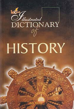 Illustrated Dictionary of History (পেপারব্যাক)