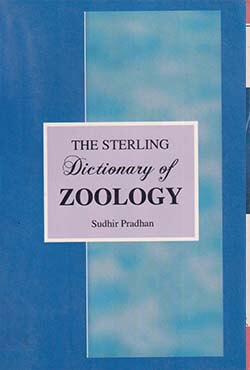 The Sterling Dictionary of Zoology (পেপারব্যাক)