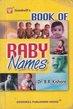 Book Of Baby Names (পেপারব্যাক)