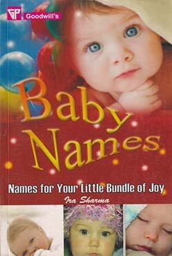 Baby Names (Names For Your Little Bundle Of Joy) (পেপারব্যাক)