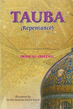 Tauba (Repentance) (পেপারব্যাক)