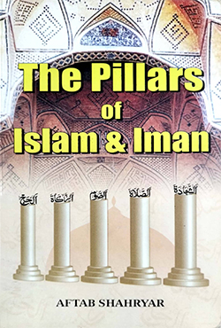 The Pillars of Islam & Iman (পেপারব্যাক)