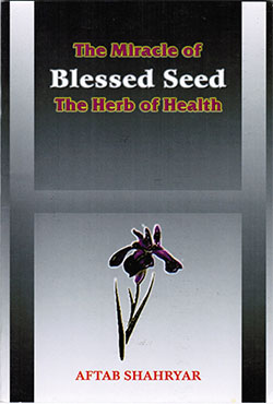 The Miracle of Blessed Seed The Herb of Health (পেপারব্যাক)