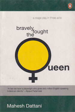 Bravely Fought the Queen (পেপারব্যাক)