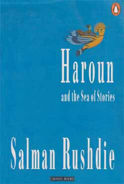 Haroun and The Sea of Stories (পেপারব্যাক)