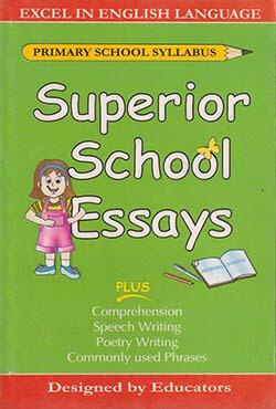 Superior School Essays (পেপারব্যাক)